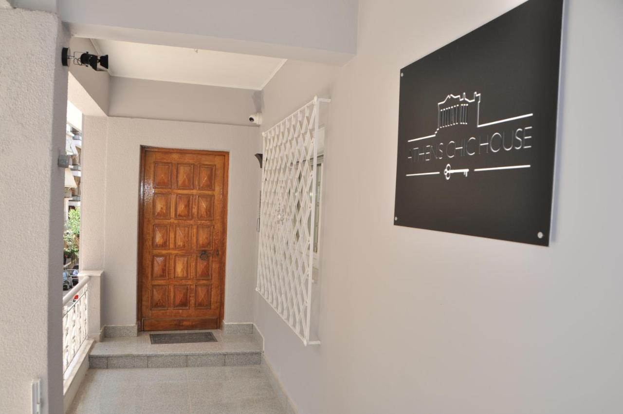 Chic House Αθήνα