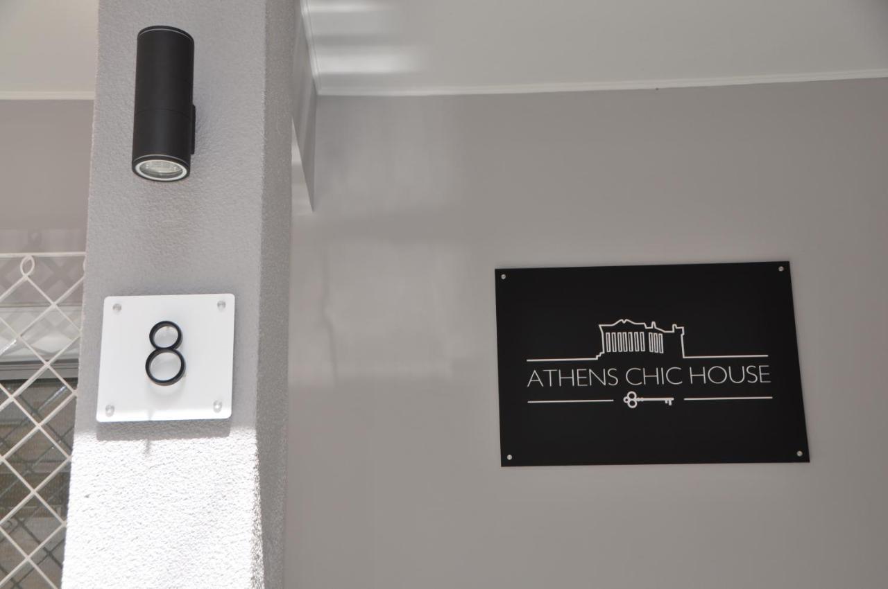 Διαμέρισμα Chic House Αθήνα